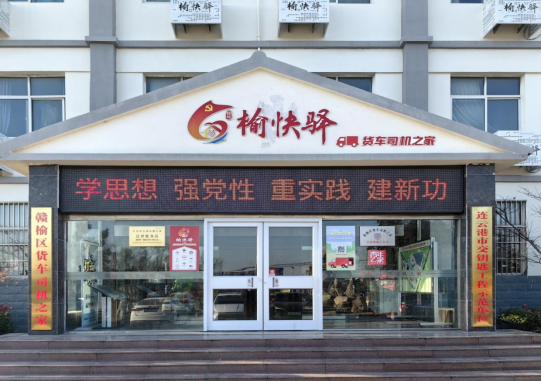 /gb2312/xianqugonghui/15185.html